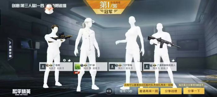 和平精英改文件无后座十字架 - 稳定压枪不反弹